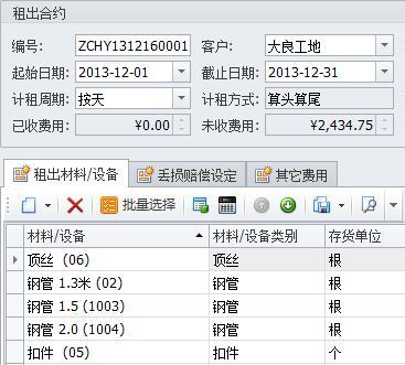 建筑材料租赁记账管理软件有哪些？推荐一款很实用的建筑材料租赁软件