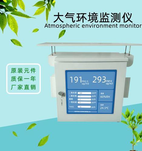 监测仪租赁系统有哪些？推荐口碑好的监测仪租赁系统平台