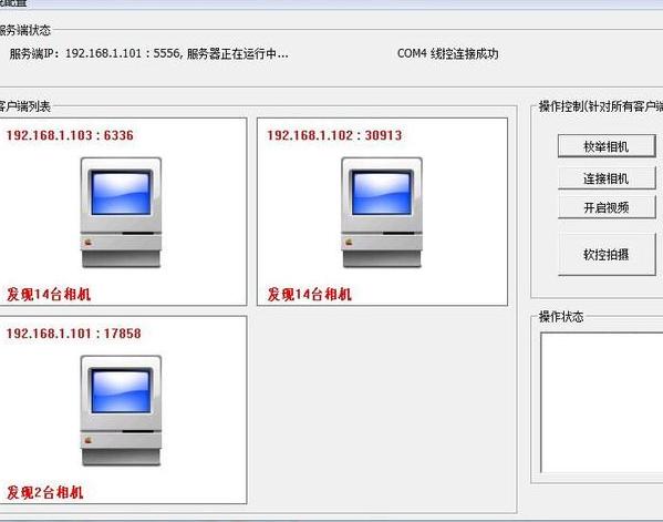 环保监测设备租赁系统