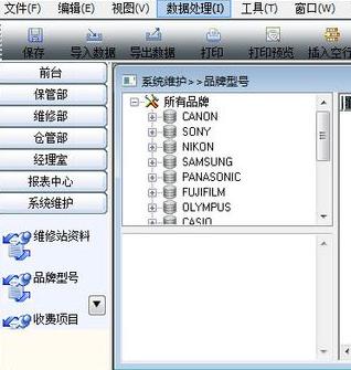 照相机租赁软件下载哪个好？