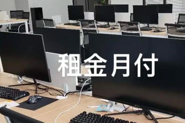 出售租赁管理系统