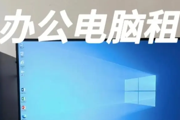 北京实用设备租赁管理软件怎么样