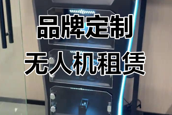 柳州设备租赁软件的原理